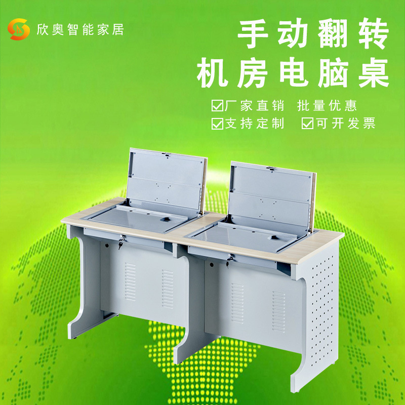 LCD screen flip computer desk display hidden manual flip multimedia wholesale folding with lock flip