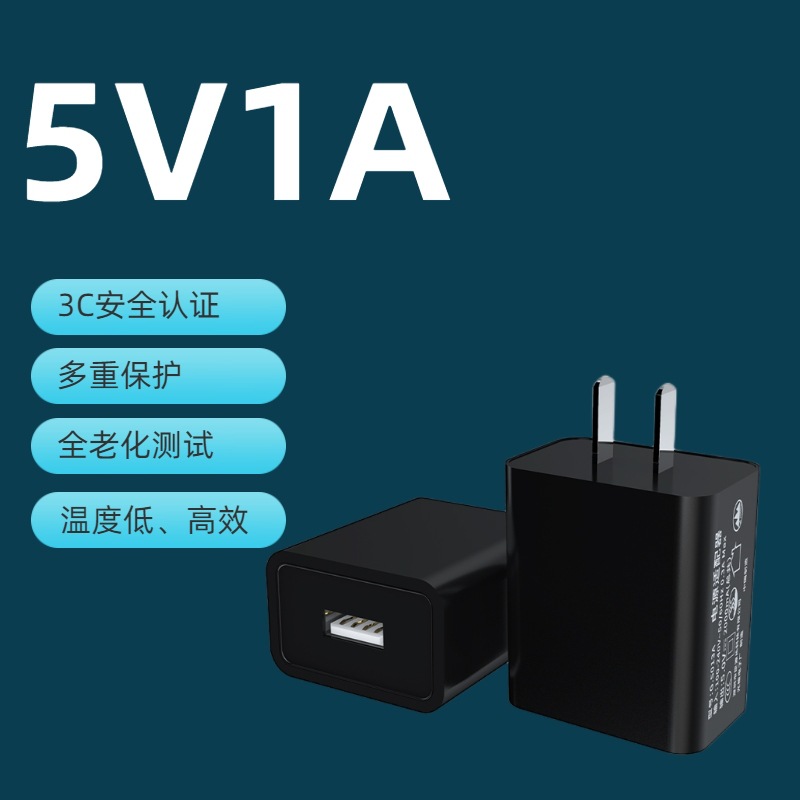 3C certificado 5v2a cargador USB cabeza de carga 5v1a enchufe del adaptador de alimentación del teléfono móvil cabeza de carga rápida al por mayor