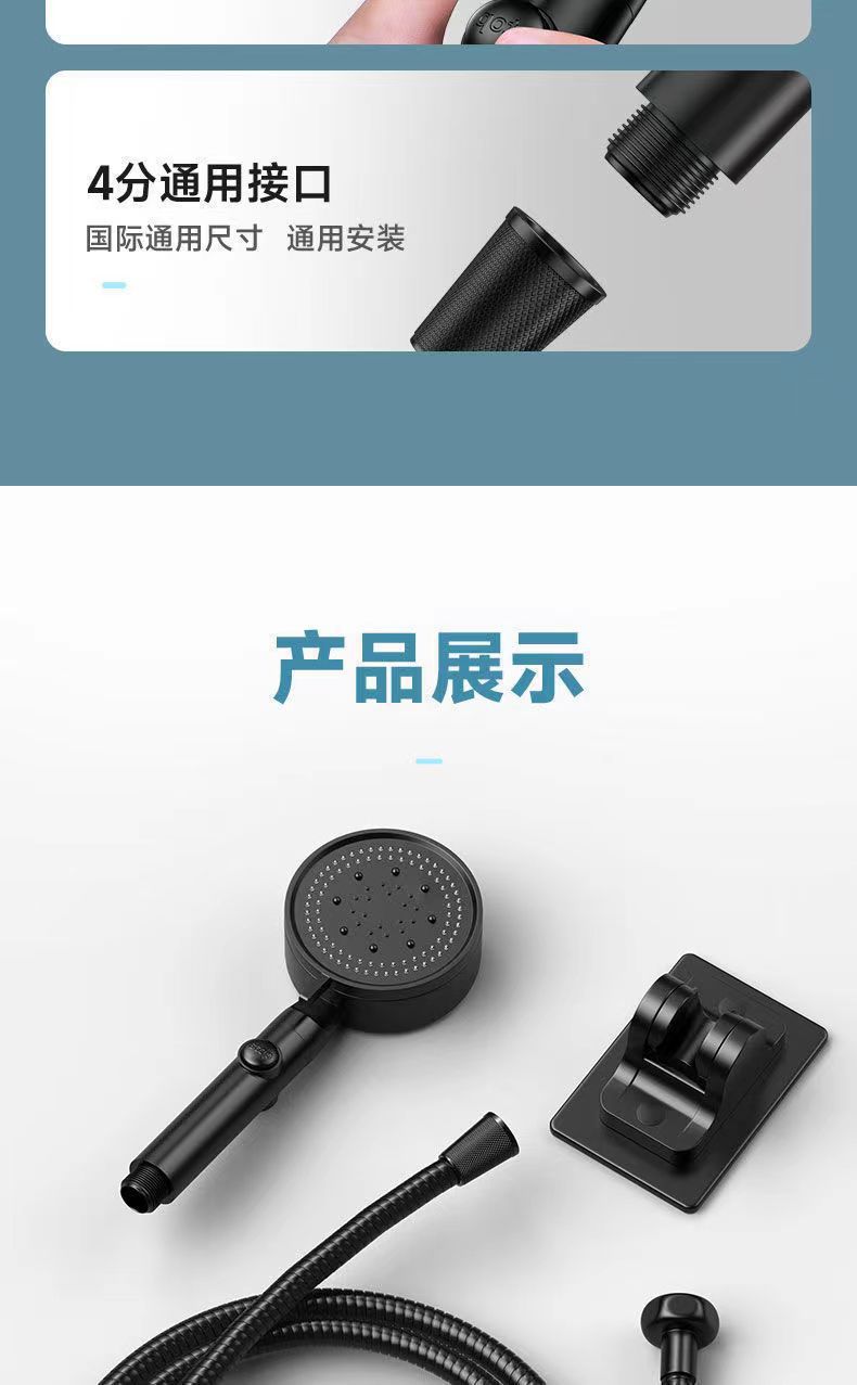 Cross-border supermarket spray shower head, matte black showerhead, multi-functional five-speed pressure-increasing handheld shower head set undefined
