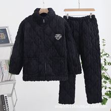 睡衣男冬季加厚加绒三层夹棉保暖法兰绒秋冬款拉链提花男士家居服