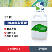 ����SM6804̪���{ɫ�{ ���⠝ˮ��ɫ�{ �ߝ�sˮ����T��ɫ�{