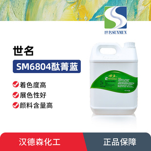 ����SM6804̪���{ɫ�{ ���⠝ˮ��ɫ�{ �ߝ�sˮ����T��ɫ�{