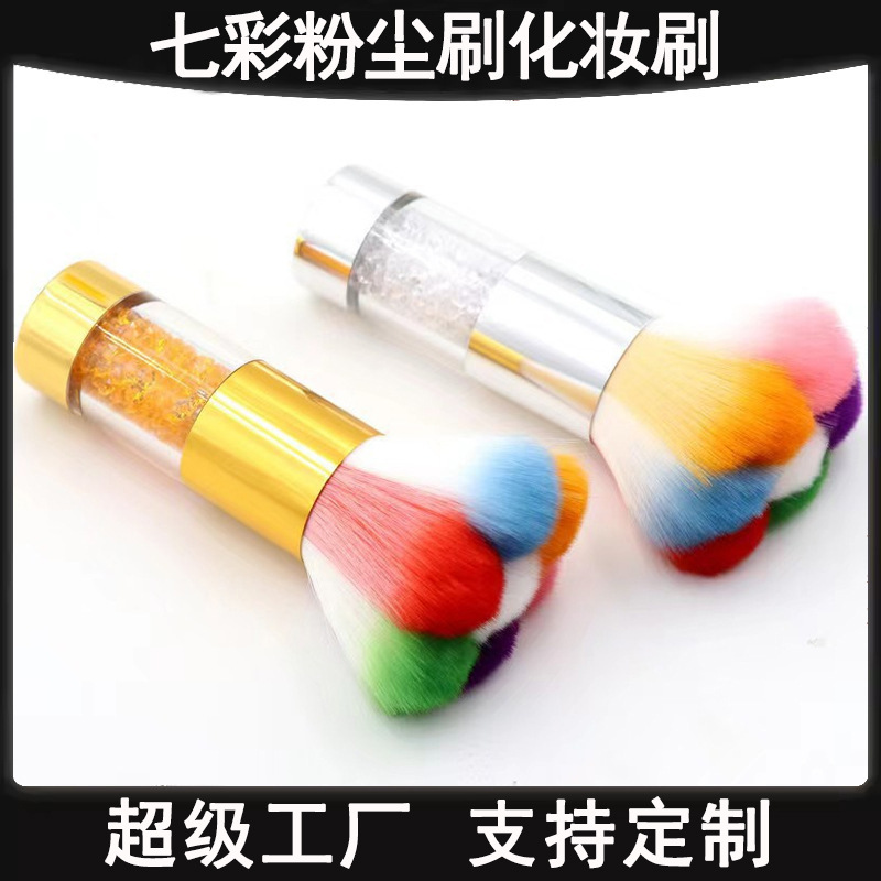 Colorido cepillo de polvo de manicuras con pétalos de perforación cepillo de blush cepillo de color arco iris cepillo de maquillaje cepillo de limpieza