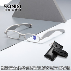 振音生放送ネットレッド型ブルーレイ防止老眼鏡折り畳み携帯カバー付き老光鏡高精細樹脂老眼鏡