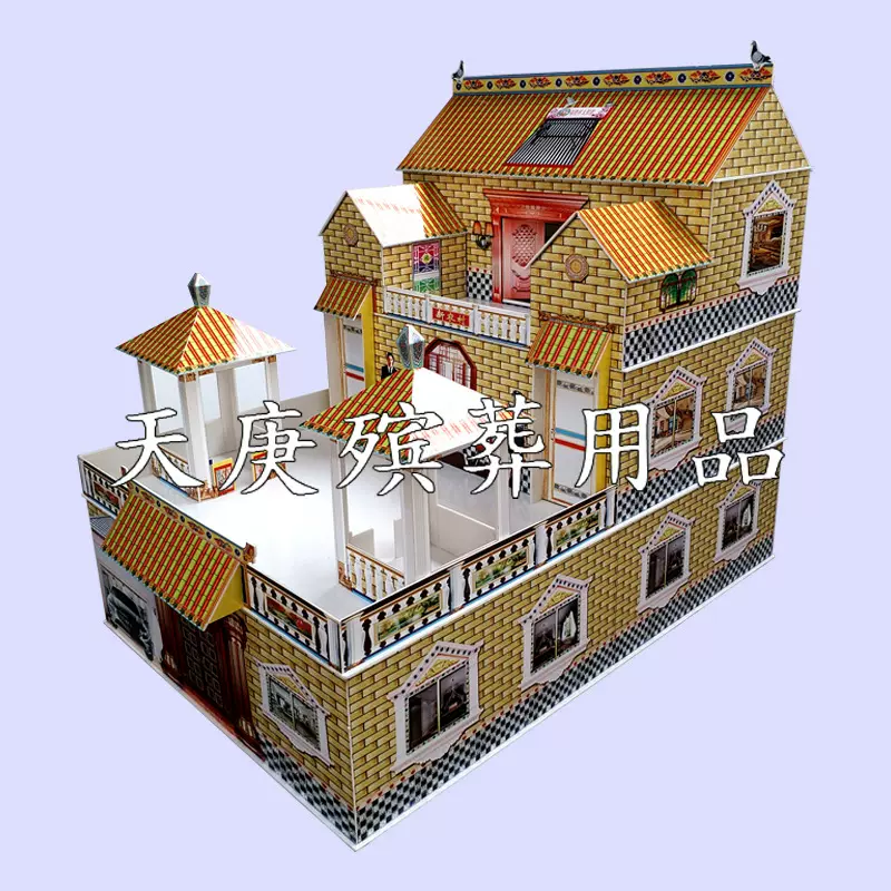 厂家批发 新农村 清明 祭祀 祭奠 殡葬用品 纸扎 泡沫楼房 易组装