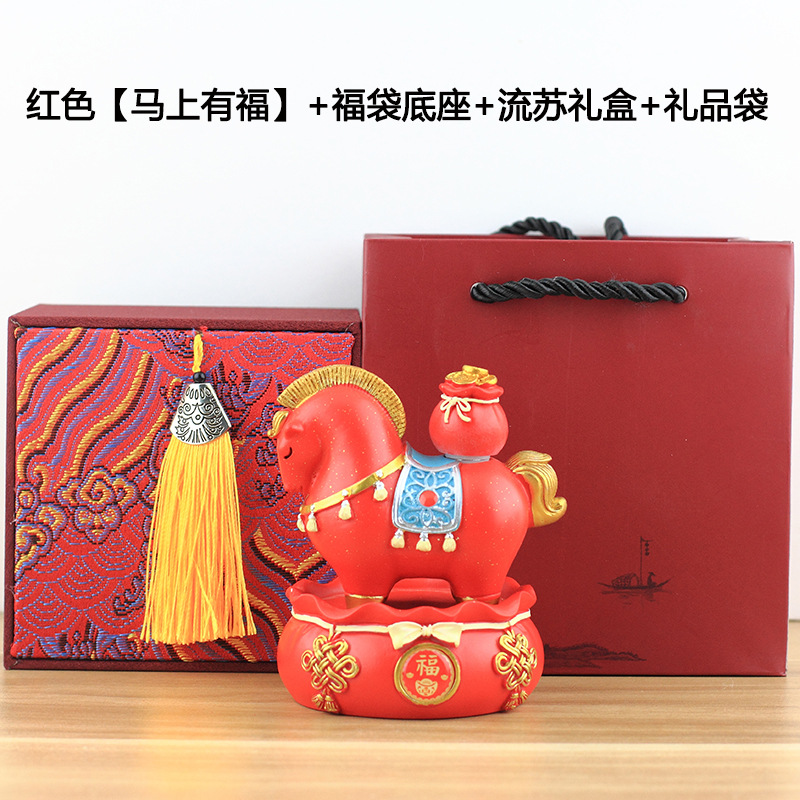 马+福袋底座+礼盒 (1)