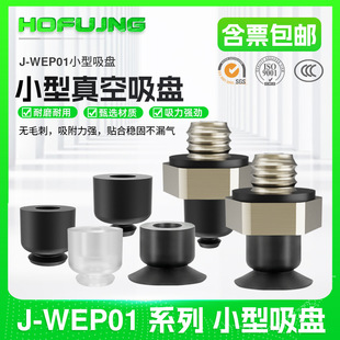 �����_J-WEP01-d2/d1.5/d3/d4С�͹��z���� ���I�Cе��������P