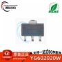 全新sot-89100mhzto6000mhz放大器