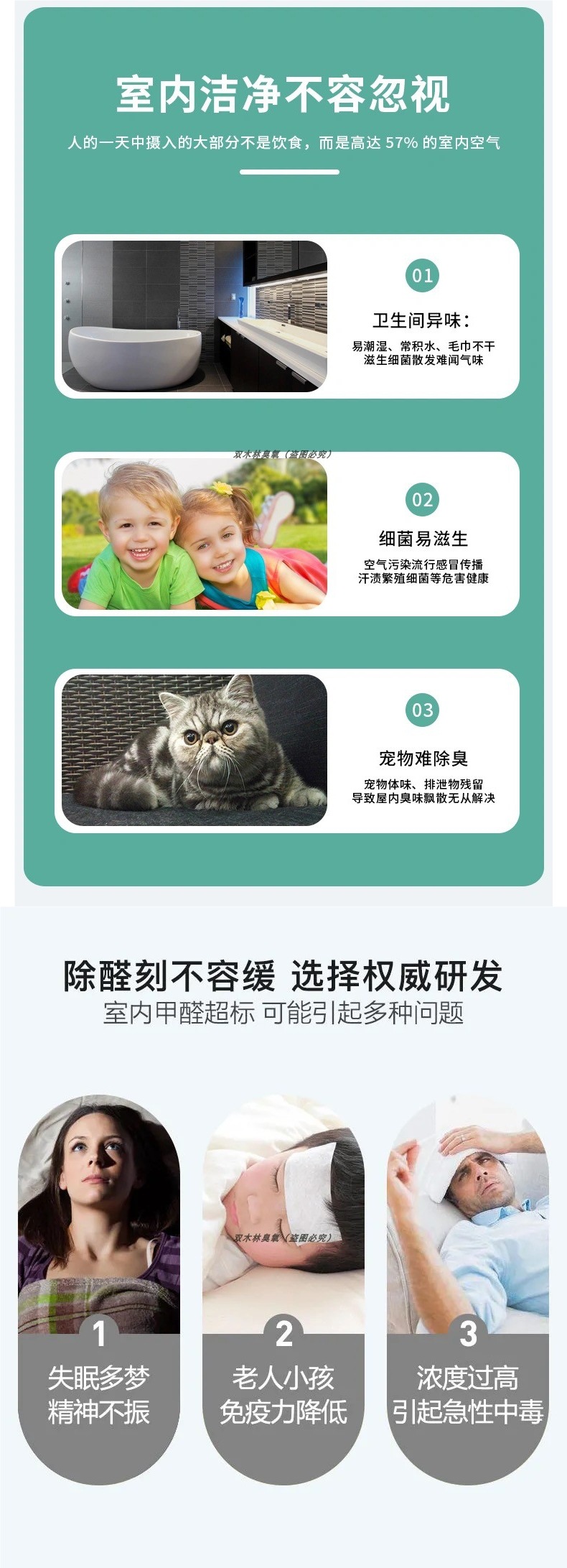 Ozone Disinfection Machine Generator New House Decoration Household Formaldehyde Removal Air Purifier Car Interior Sterilization and Deodorization