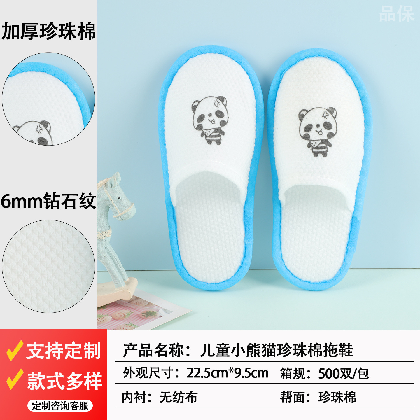 Zapatillas desechables especiales para hoteles con estrellas aumentadas y gruesas salón de belleza antideslizante para alojamiento en el hogar y recepción