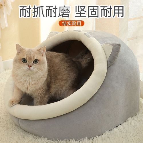 New Four Seasons Cat Nesting House for Cats, with Giggling Cat, Dog House, Summer Cat Villa, Semi-Closed Pink Rabbit and Frog Design