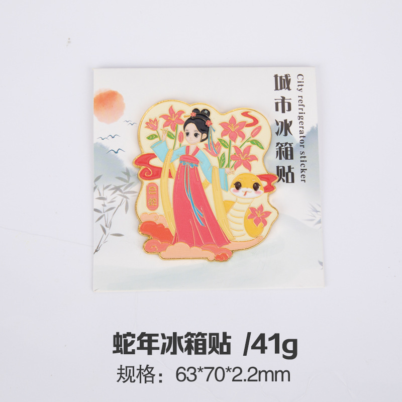 江西省城市旅游创意文创金属冰箱贴伴手礼纪念品景德镇婺源滕王阁|undefined
