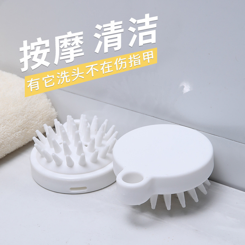 日式無印按摩洗頭刷洗頭梳清洗按摩頭皮洗頭神器軟齒洗髮刷洗頭刷