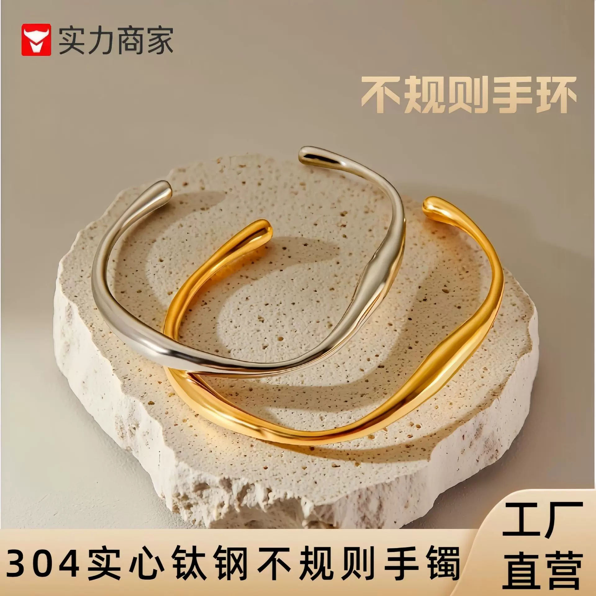 欧美ins风跨境爆款时尚女性304不锈钢手镯几何异形宽窄钛钢手饰