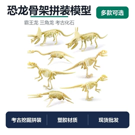 动植物仿真;恐龙玩具;科教玩具