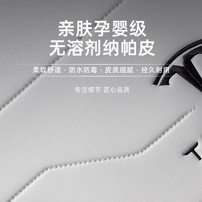 Ayaqaltılar (Kovriklər) | New Version Accessories Ya Huanxin 3