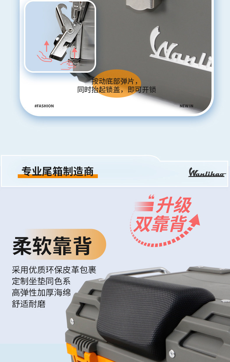 Compatible with Ninebot Fz110/F90M/Fzmix electric scooter rear trunk, non-aluminum alloy storage scooter trunk