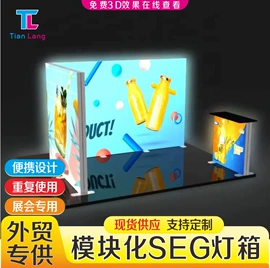 灯箱;其他广告器材;广告牌