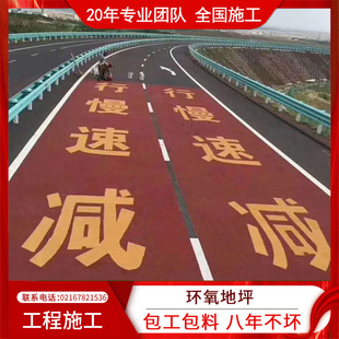 �F؛��ɫ�մ��w�����ٹ�·ֹ��·�湫�@͸ˮ�̻������̵�ƺʩ��