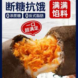 健康营养早餐面包精减低代餐脂肉松味欧包早点食品整箱上班族