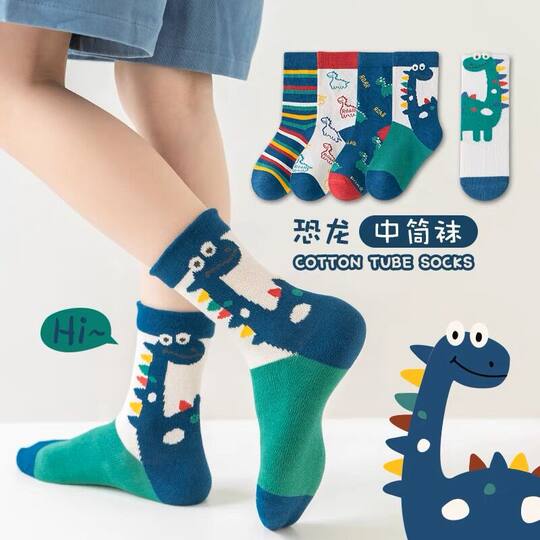 [New popular] children's socks Boys' mid-calf socks cartoon dinosaur baby boy middle and big Children Spring and Autumn Sports