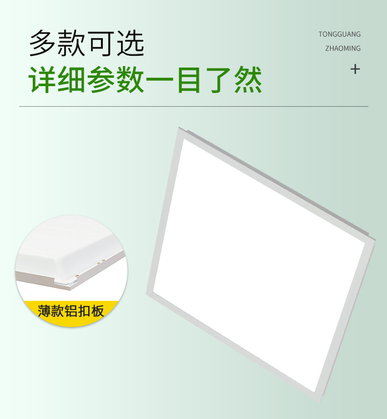 直发光（主推款）_05