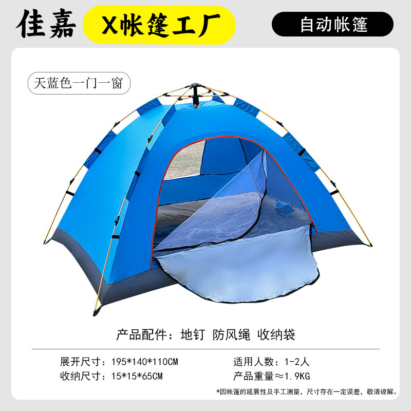 【문 1개, 창문 1개】 파란색 단층형