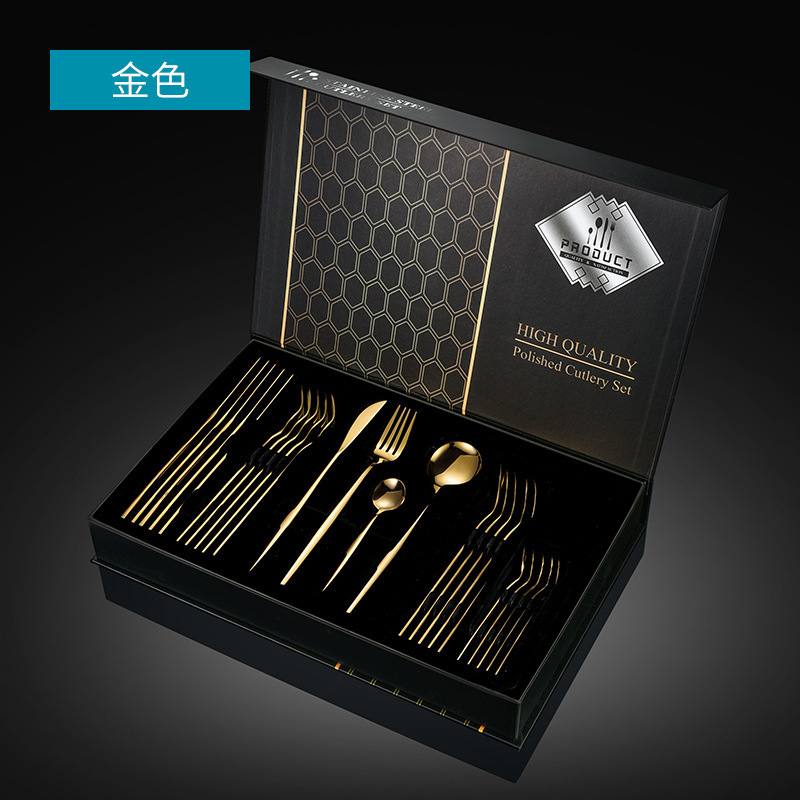 골든 24 피스 세트