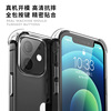 Apple, protective corner covers, phone case, air bag, protective case, 1.5mm, fall protection, increased thickness