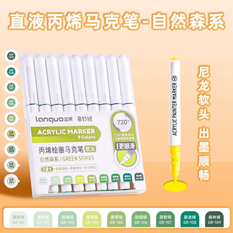 Acrylic Marker Set Languo 126 colors, brush-tip markers, multi‑palette 9‑color packs