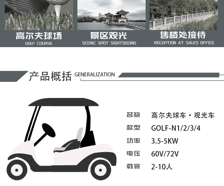Electric Golf Cart for Hotels and Guesthouses, Shuttle Bus, Export 8-Seater Electric Golf Cart