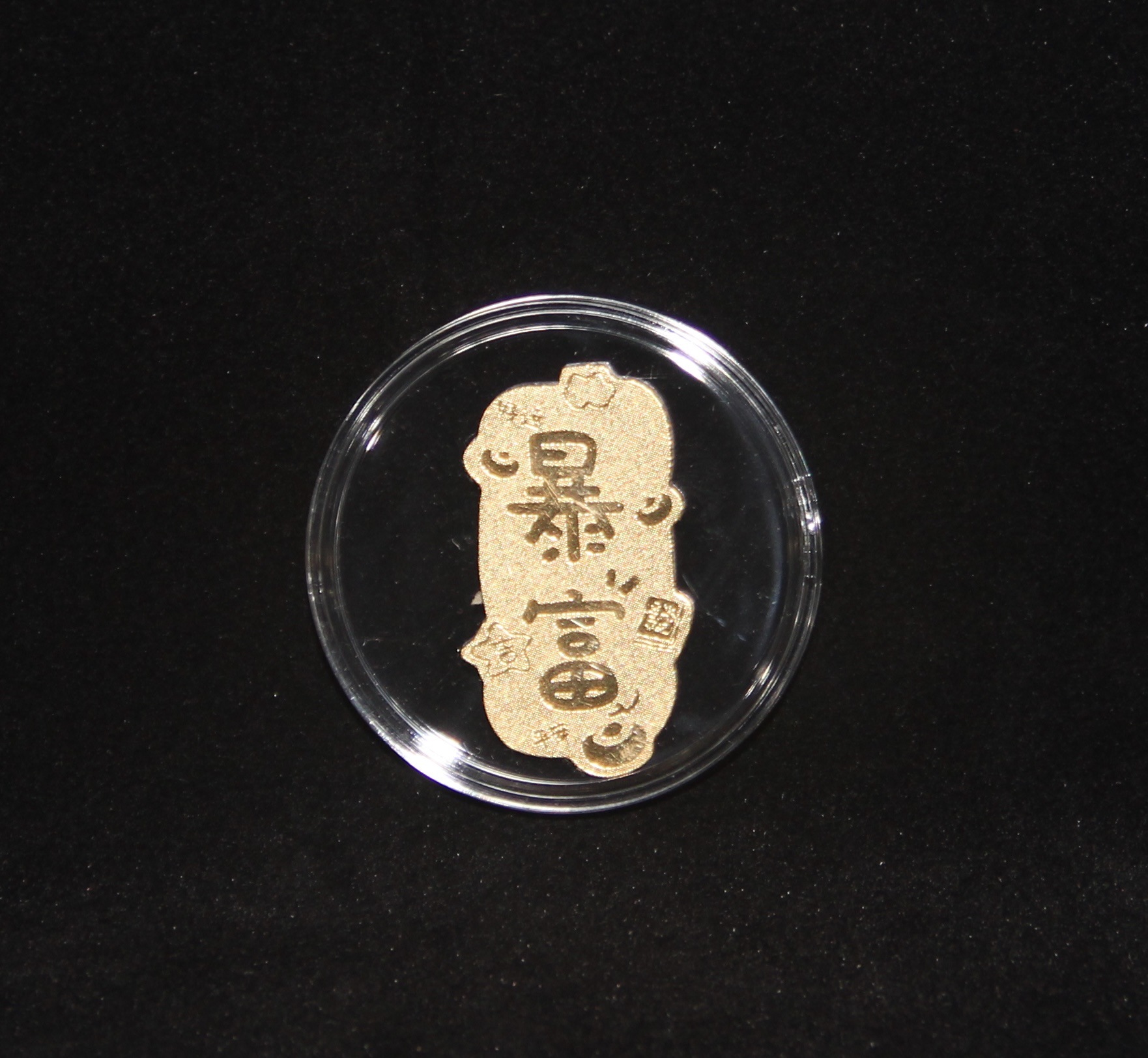 리치 + 아크릴, 골드 버전