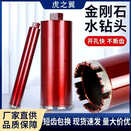 磨片、切割片;金刚石工具;钻头