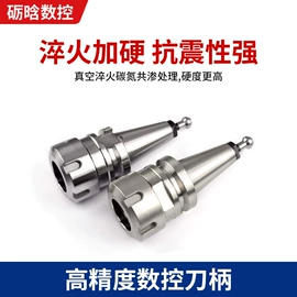 机床主轴;通用配件;其他机床附件