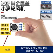 ΢��2006 3010 2CM 3CM 4CM 12V 5V USB���L�C �u݆ɢ���L��