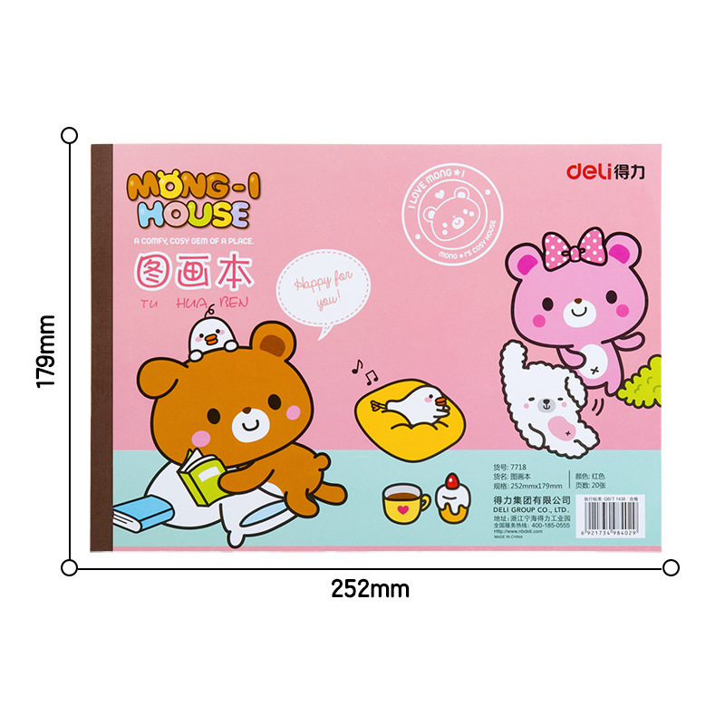 【7718】 B5-Pink