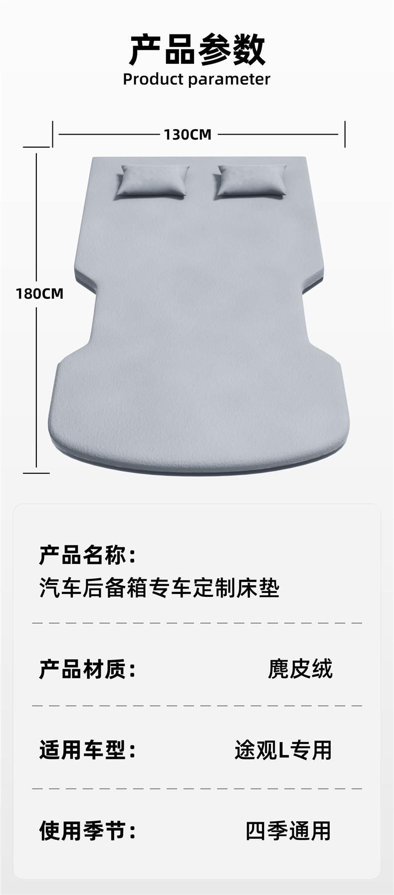 Volkswagen Tiguan L car rear seat sleeping pad, inflatable mattress, trunk sleeping device lpro