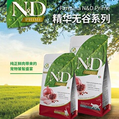 Farmina Farminella Kitten Chicken & Mackerel in Sweet Orange Grain-Free Dry Food for Adult Cats