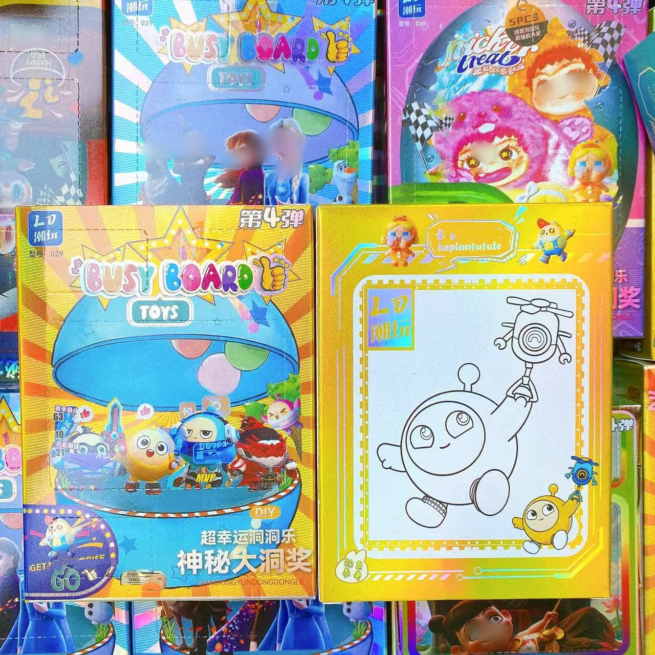 Juguetes para niños caja de regalo sorpresa desmontable caja de regalo mezclado 2 yuanes tienda por departamento al por mayor