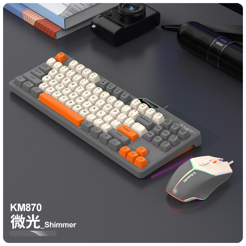 Viper KM870 有線メカニカルフィールキーボードとマウスセットサイレント e スポーツゲームコンピュータ USB キーボードとマウスセット|undefined
