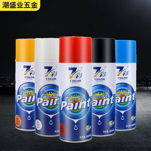 Colorful automatic painting car scratch repair paint pen graffiti color change black and white gray red blue hand-cranked self-painting