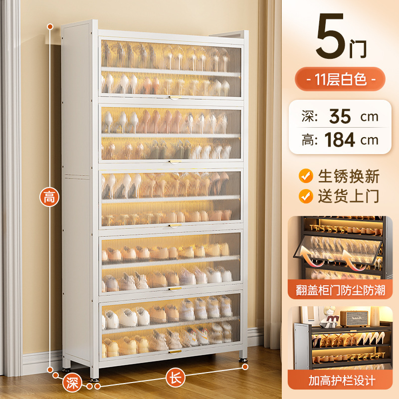 スチール製下駄箱、防塵玄関ドア、玄関キャビネット、新しい人気の大容量鉄製跳ね上げドア多層靴ラック|undefined