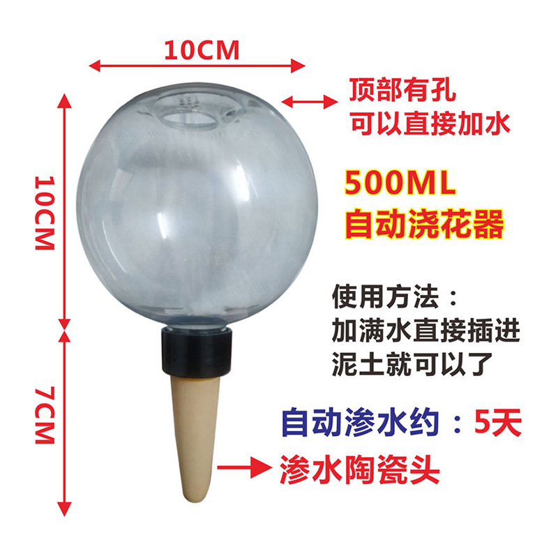 Dispositivo de riego automático de flores hogar dispositivo de riego planta suculenta agua filtración goteo riego perezoso riego artefacto sistema de riego