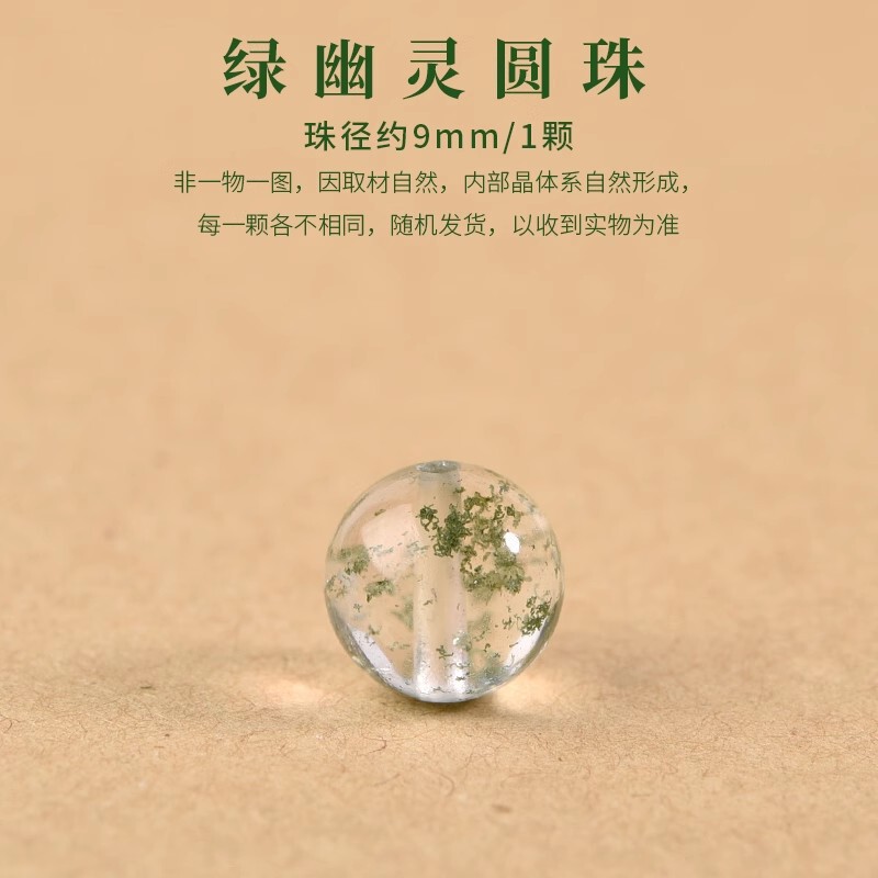 天然レモンシトリン紫ウサギの毛イチゴクリスタルルースビーズシングルビーズ卸売 diy ブレスレット鎖骨ネックレスアクセサリービーズ|undefined