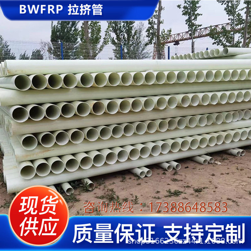 地埋穿线管 BWFRP拉缠管  编织缠绕垃挤管 玻璃钢电缆管