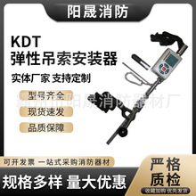 KDT弹性吊索安装器电气化吊路用吊装拉力计数显接触网拉力测试仪