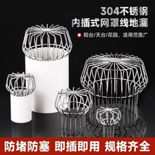 304���P䓾�©�̨��ˮ�ڷ����~�����^�V�W����픘�����©��