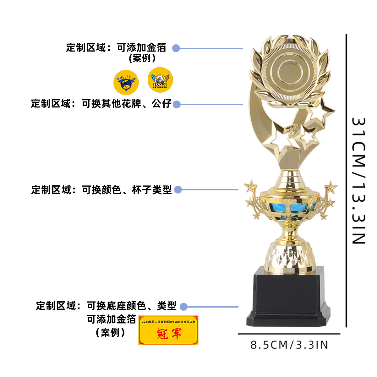 T57-5-1 블랙 블루 컵 31CM 높은 무게