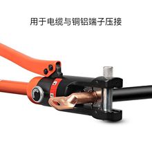 �ֶ�Һѹѹ��ǯҺѹǯYQ-240����ѹ��ǯ����ǯѹ��ͭ����ǯ��