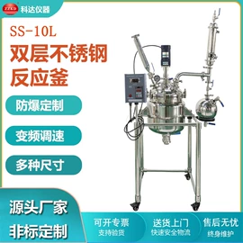 教学仪器;反应釜;干燥箱